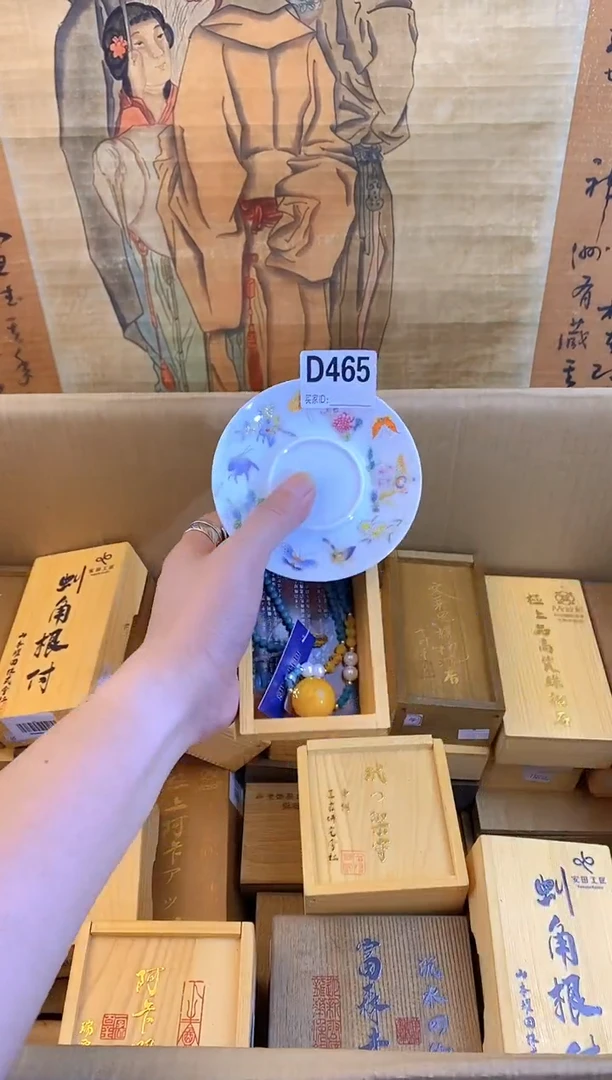 琉璃手工艺品d465瓷器手串儿多样性发一