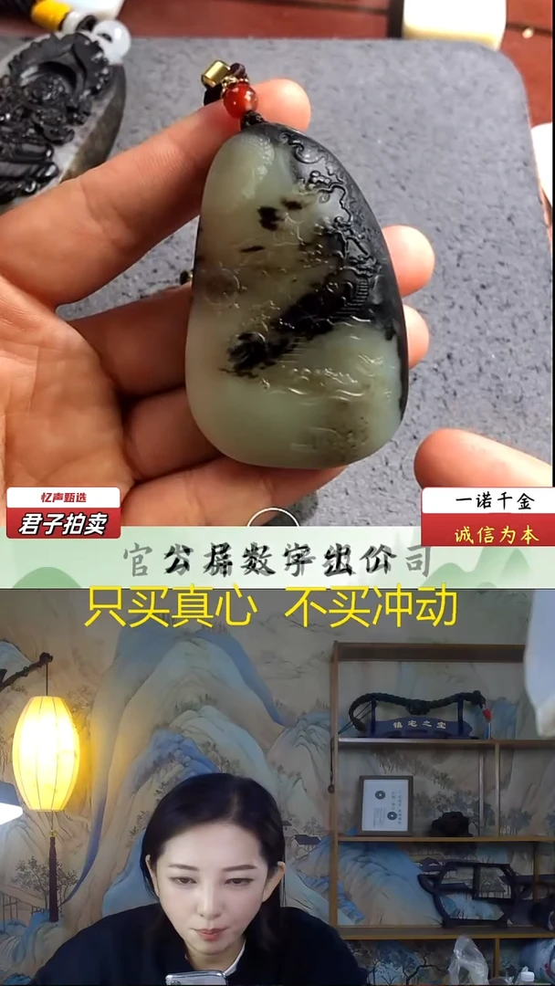 未镶嵌和田玉挂件把件