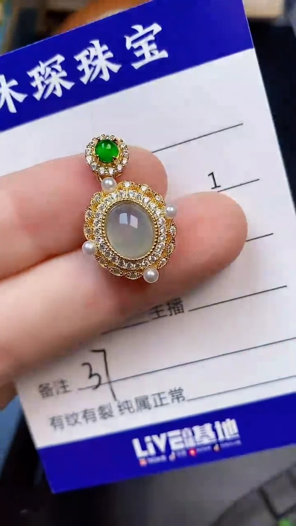 翡翠戒指未镶嵌3700