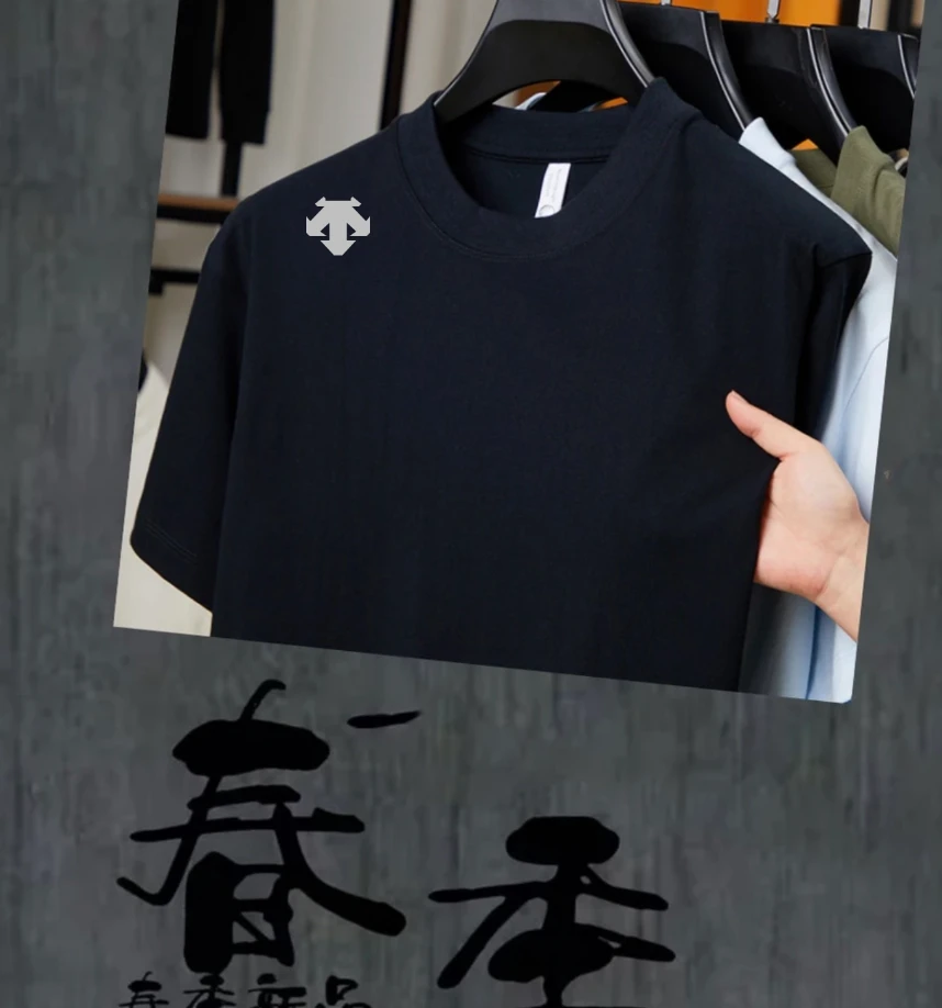 【专卖店发货 实体撤柜清仓】轻奢高端男士夏季T恤短袖纯棉D-X4