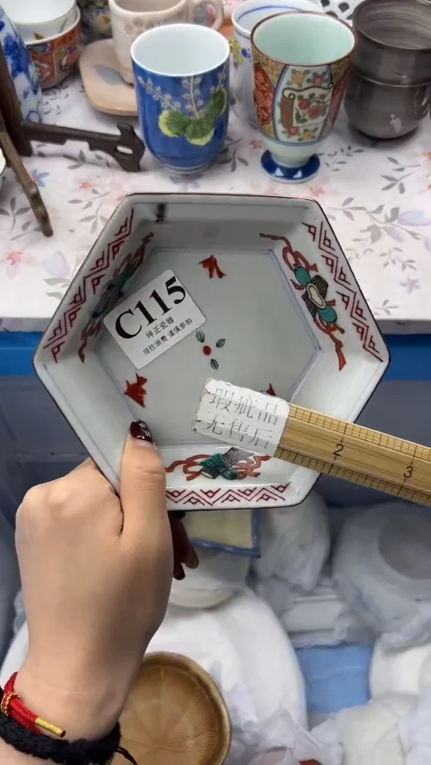 瓷片          C115