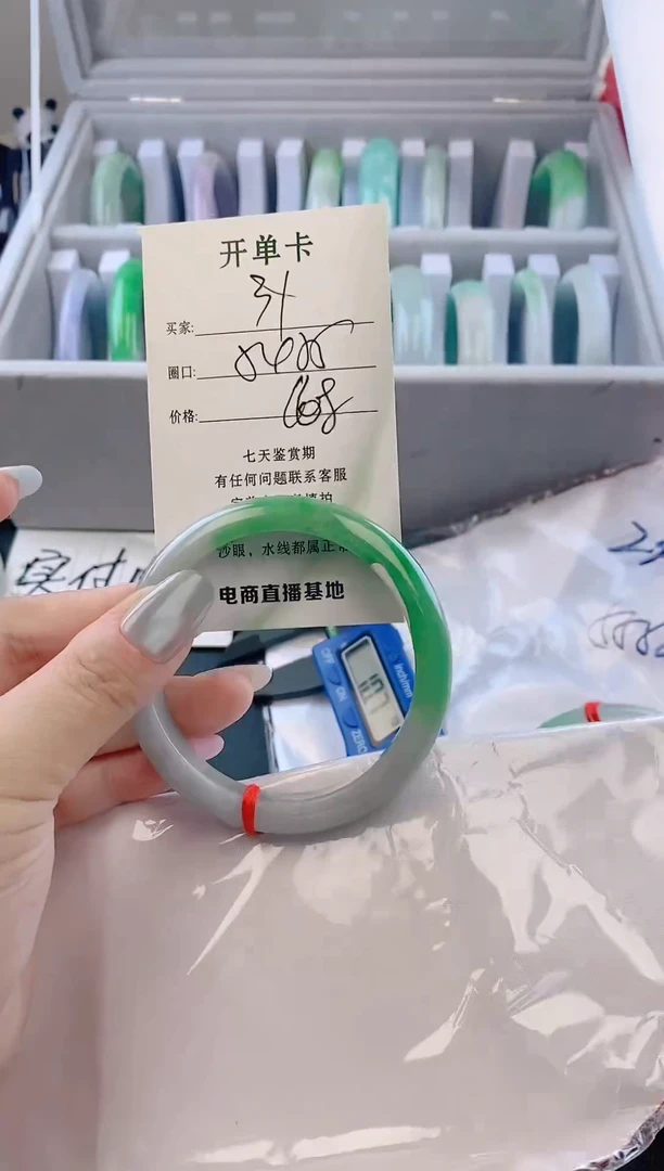 未镶嵌手镯翡翠31