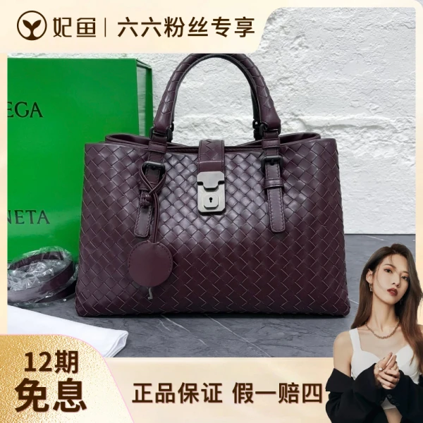 95新/包包/葆蝶家/250526LL0010