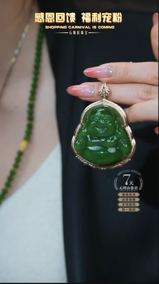 【闪购商品】和田玉吊坠18K金镶嵌C58-56 佛公