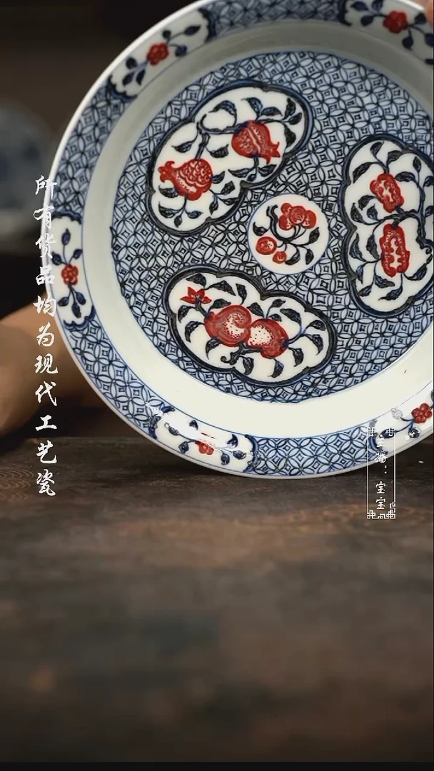 微瑕 福利手绘高温现代瓷