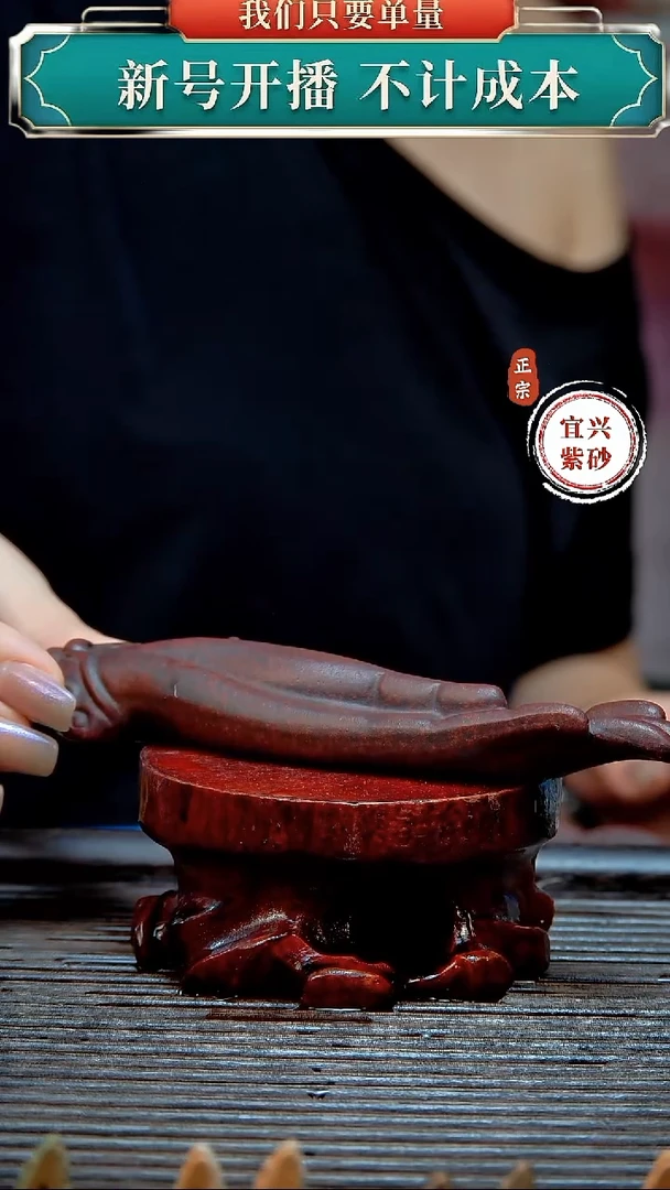 紫砂茶宠原矿紫砂茶宠摆件佛手香插
