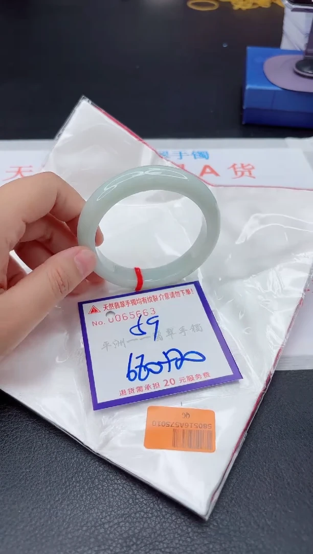 翡翠手镯未镶嵌1