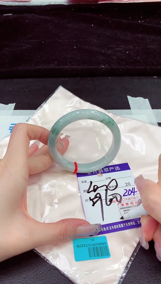 未镶嵌手镯翡翠11
