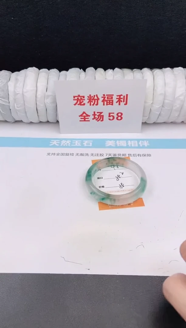 未镶嵌手镯石英质玉48
