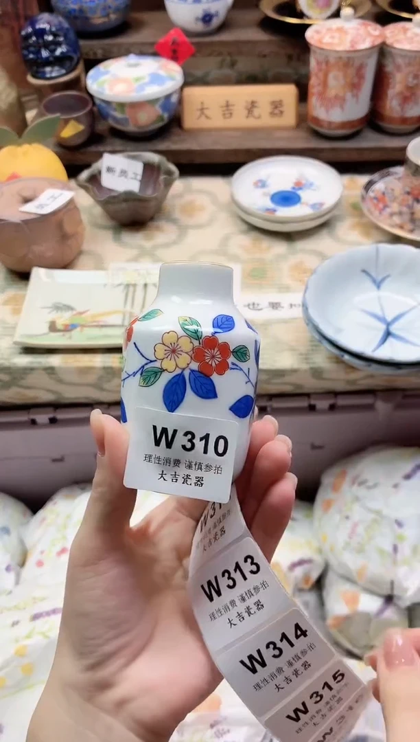 餐具泡*?       W310