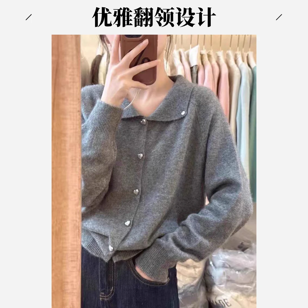 浣熊绒针织开衫外套女秋冬韩系软糯毛衣慵懒风宽松娃娃领气质上衣