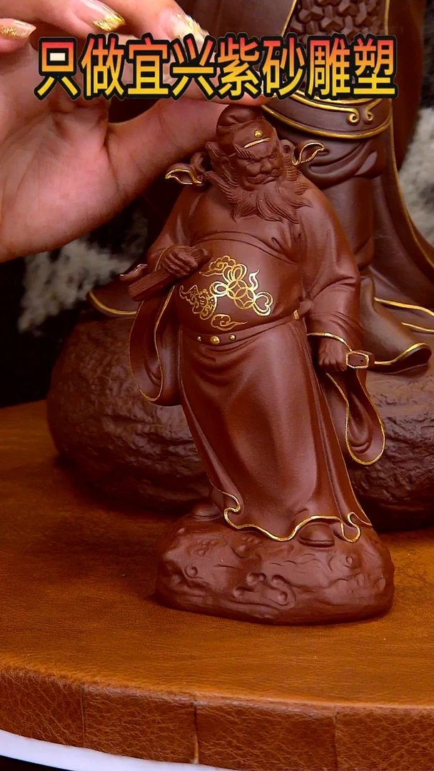 【闪购商品】紫砂茶宠高17长8宽6左右钟馗