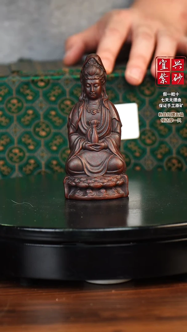 泥塑紫观音 宜兴紫砂