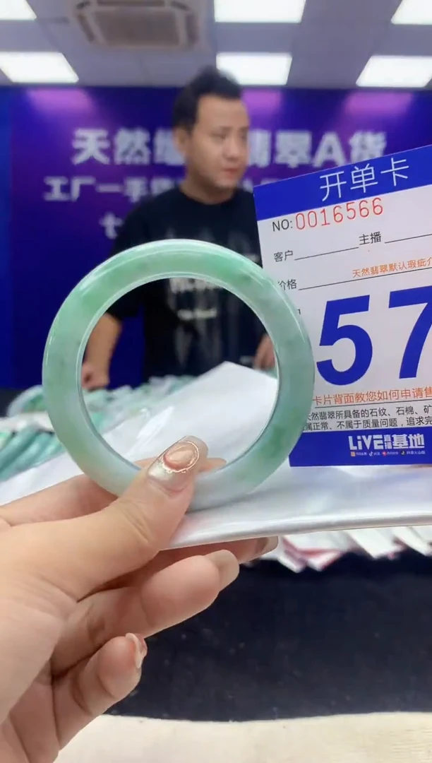 未镶嵌手镯翡翠AAAAAAAAAAAA