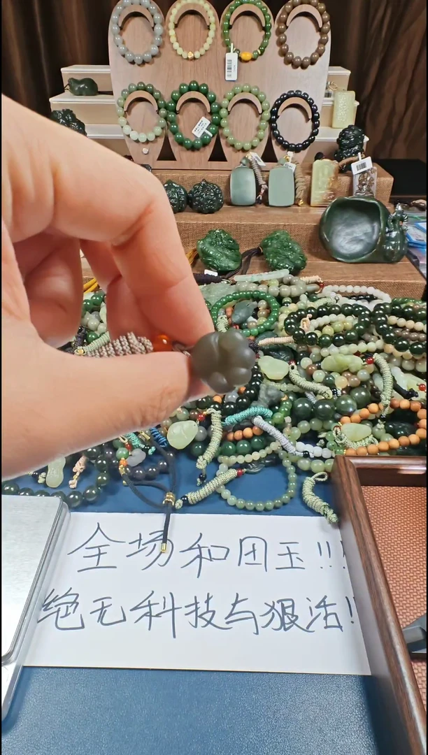 颈饰未镶嵌和田玉多样性发货拍一发一