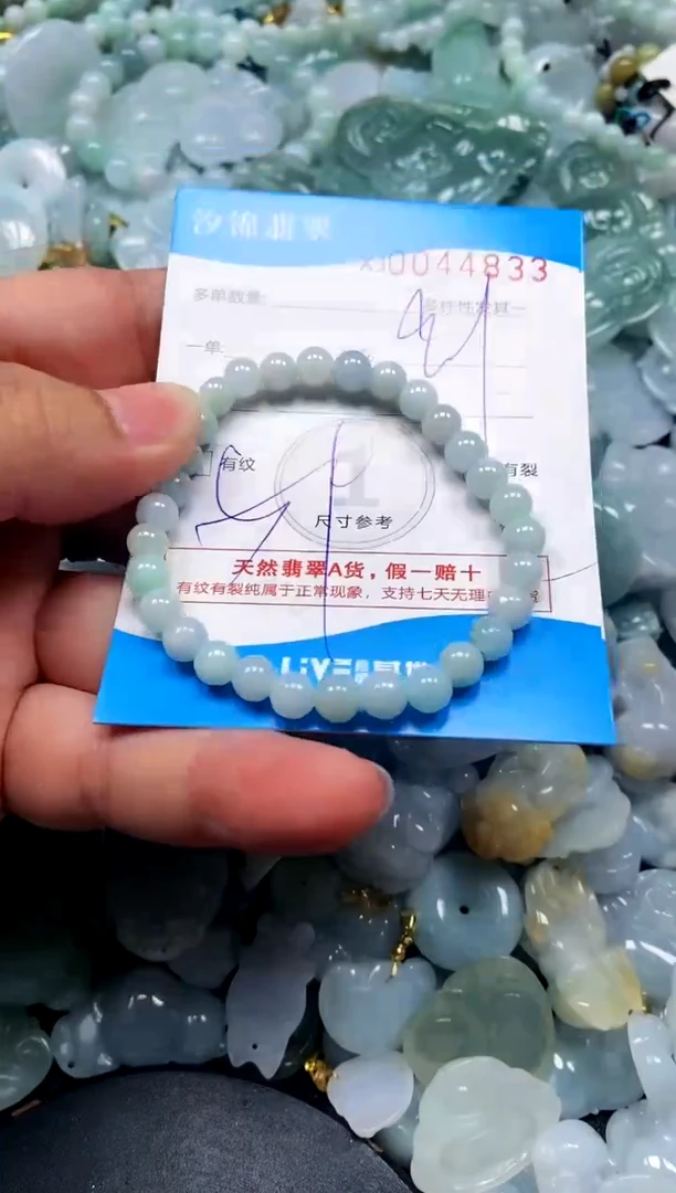 颈饰未镶嵌翡翠闪购商品0044833