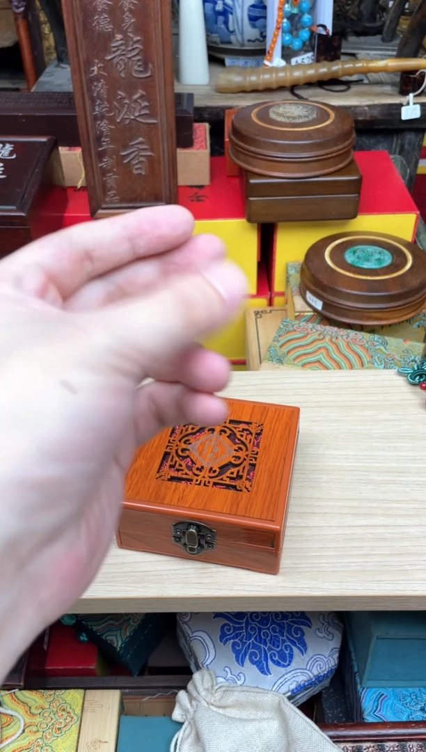 木-------------球