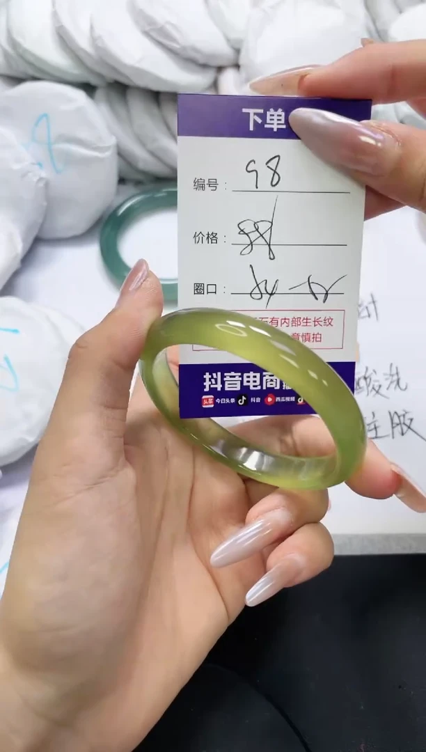 未镶嵌手镯玛瑙/玉髓98
