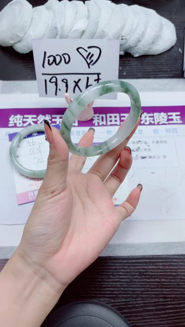 未镶嵌手镯石英质玉A57-60.61