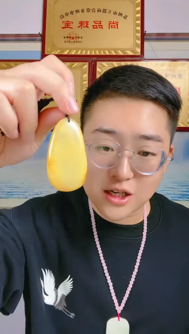 颈饰未镶嵌和田玉60