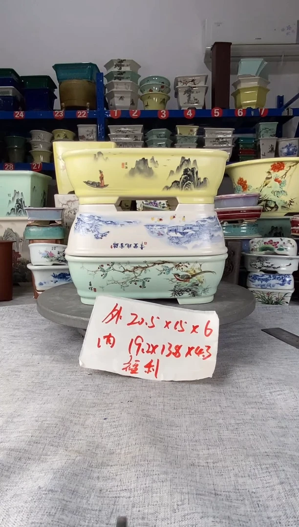 2339三只福利马槽