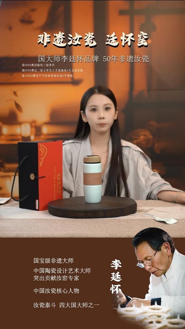 廷怀窑国大师专利玉青色快乐杯