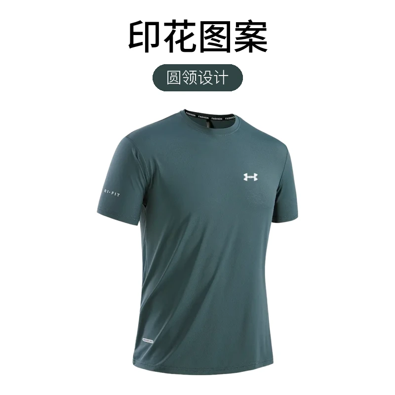 UA安德马男士夏季大码速干T恤短袖圆领运动健身冰丝凉感运动服