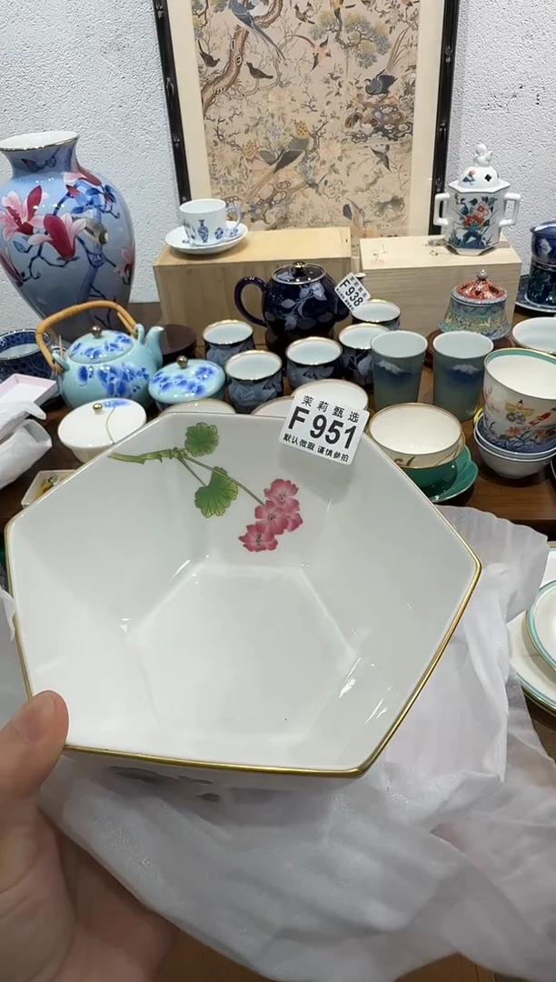 瓷片元**?茉莉甄选一号商品951