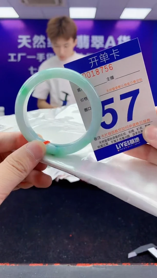 未镶嵌手镯翡翠AAAAAAAAAAAA