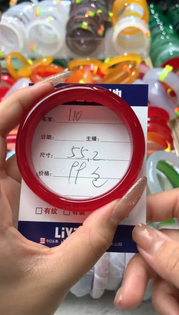 【闪购商品】玛瑙/玉髓手镯未镶嵌110