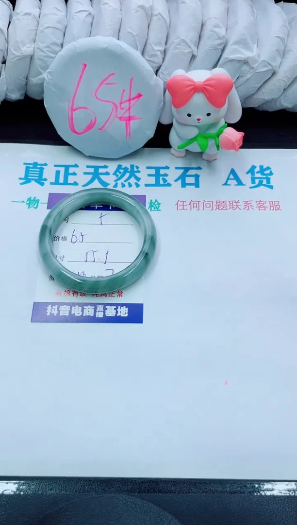 【闪购商品】石英质玉手镯未镶嵌5