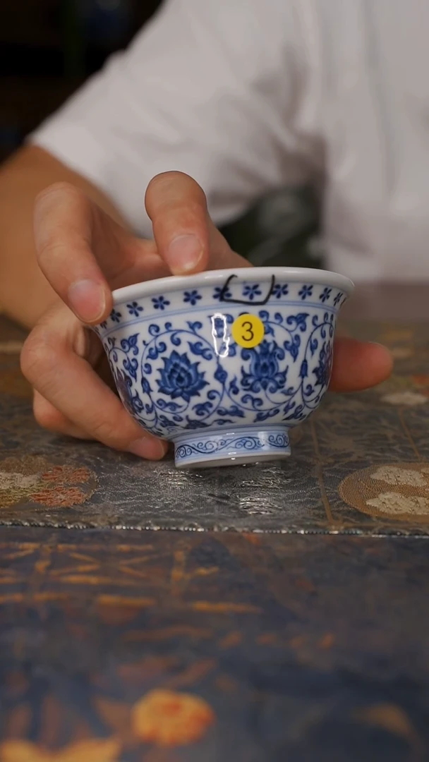 【微瑕】窑茗缠枝莲压手杯狮心3号