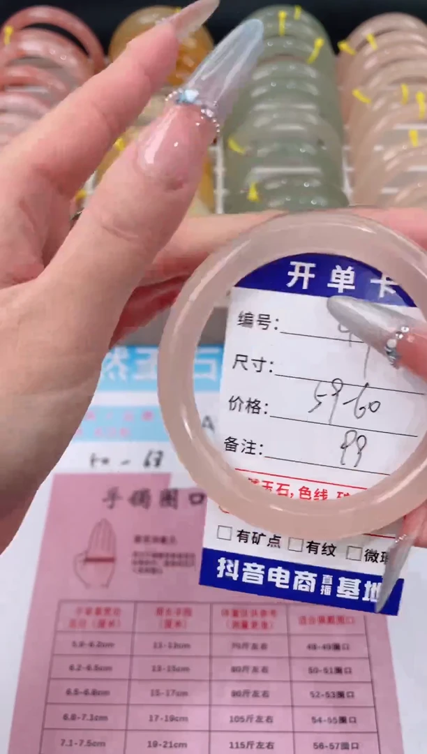 未镶嵌手镯石英质玉47