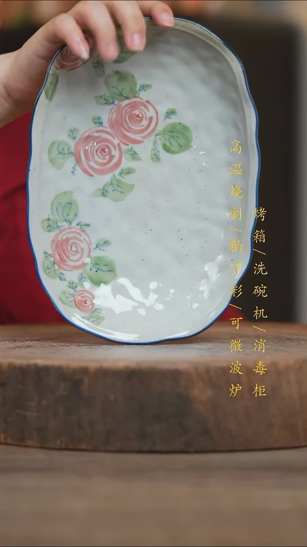 瓷片景德镇高温釉下彩（食品级）