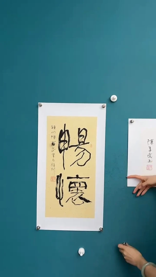 中国传统文化艺术年画陈