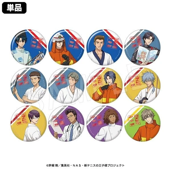 《红豆尼》aj2025新网球王子职业吧唧    盲盒 默认代拆