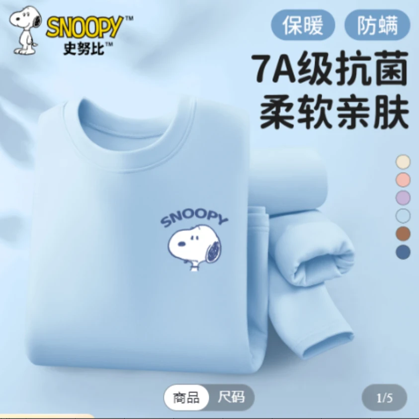 男中性休闲秋衣裤秋冬加绒女童冬季保暖套大童加厚