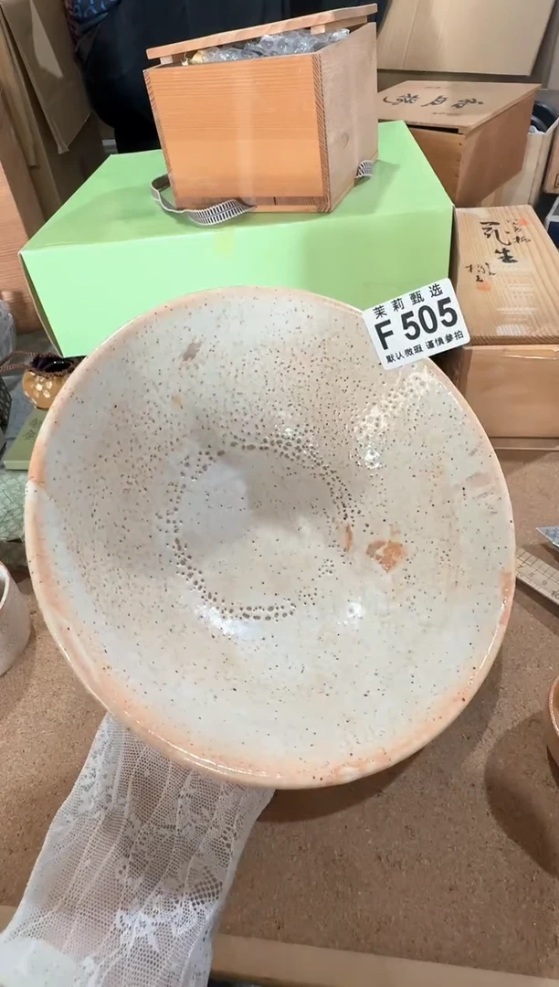 茉莉甄选壹号商品ZZZFFFF 505