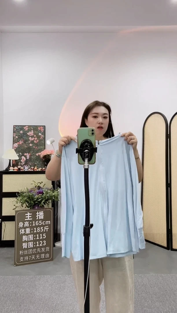 蓝色防晒服55555