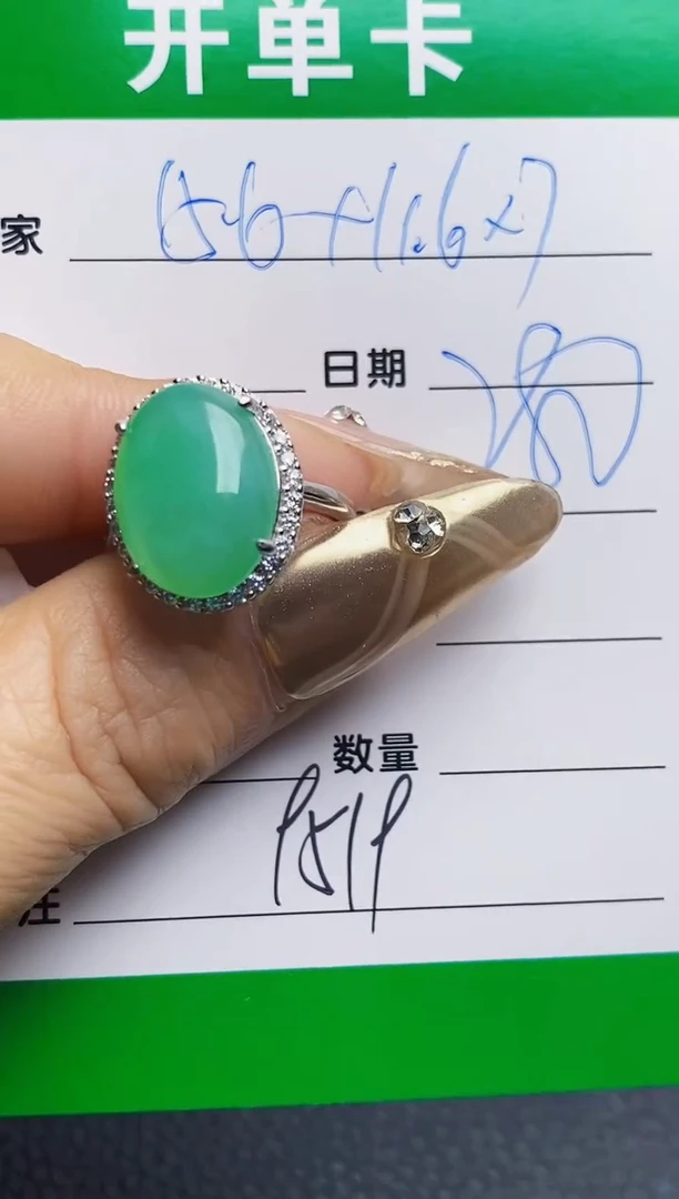 银S925镶嵌戒指翡翠9519