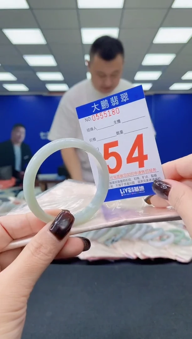 未镶嵌手镯翡翠AAAAAAAAAA