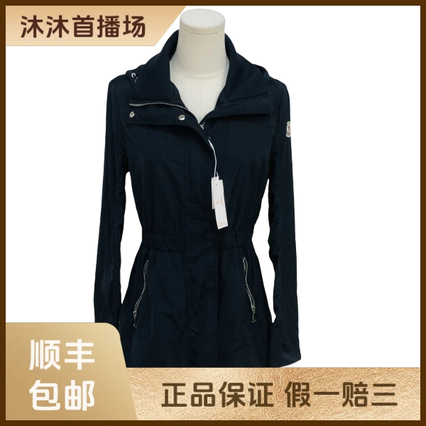 妃鱼/盟可睐/聚酰胺纤维/外套/95新/沐六13