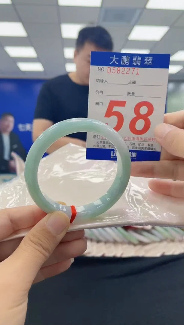 未镶嵌手镯翡翠AAAAAAAAAA