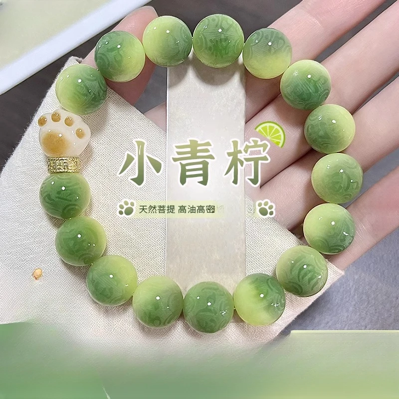 真品小青柠菩提手串男款盘玩六字真言菩提子文玩佛珠小猫爪手串女