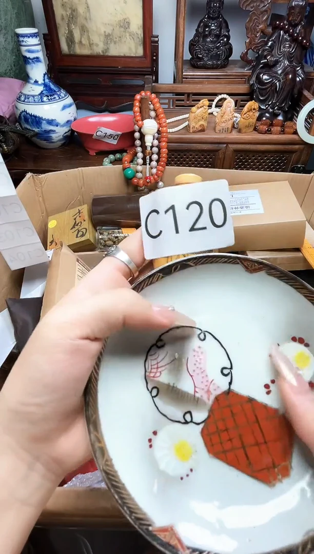 瓷片瓷器瓷器瓷器瓷器瓷器瓷器
