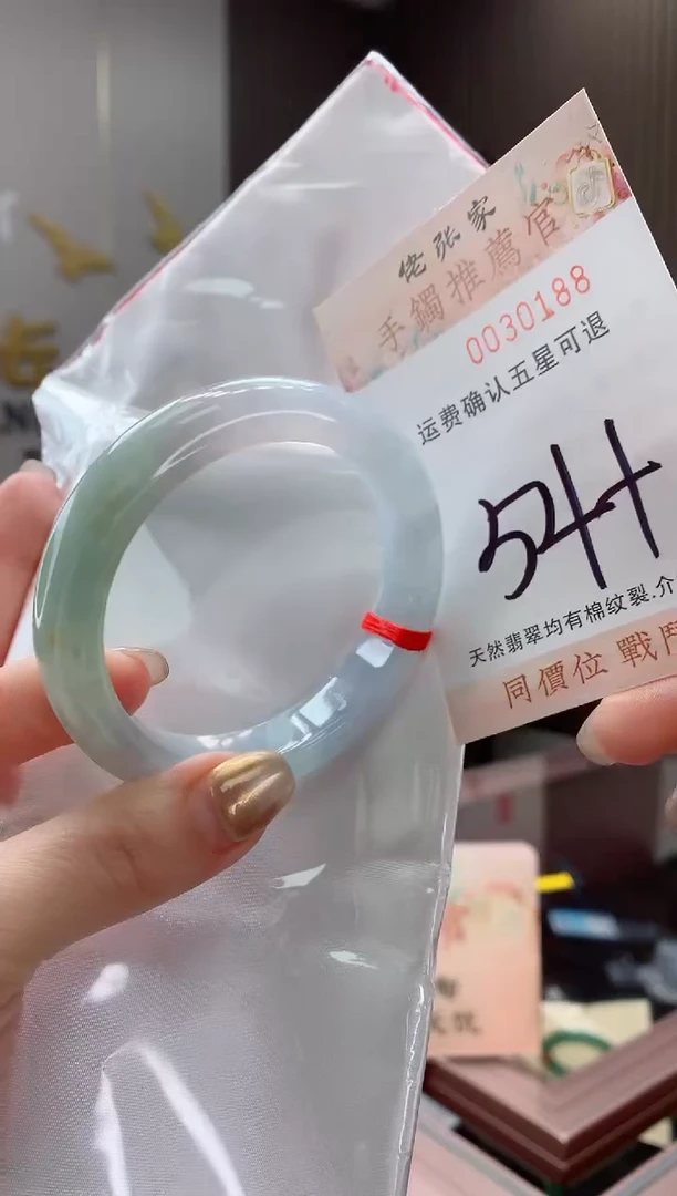 未镶嵌手镯翡翠天然缅甸A货翡翠