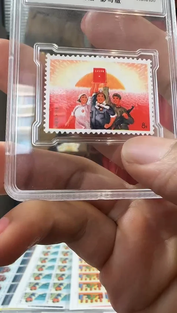 文15 封装评级鉴定收藏