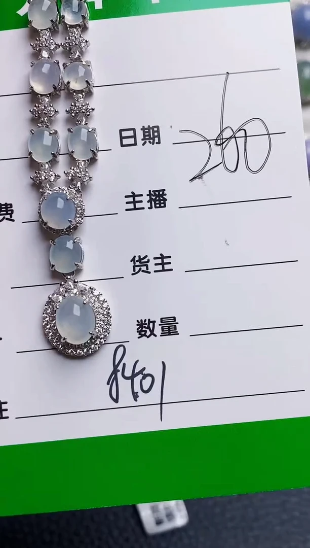 银S925镶嵌戒指翡翠8401
