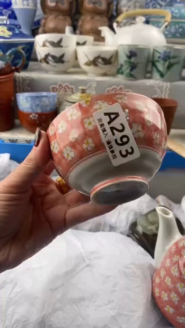 【闪购商品】293