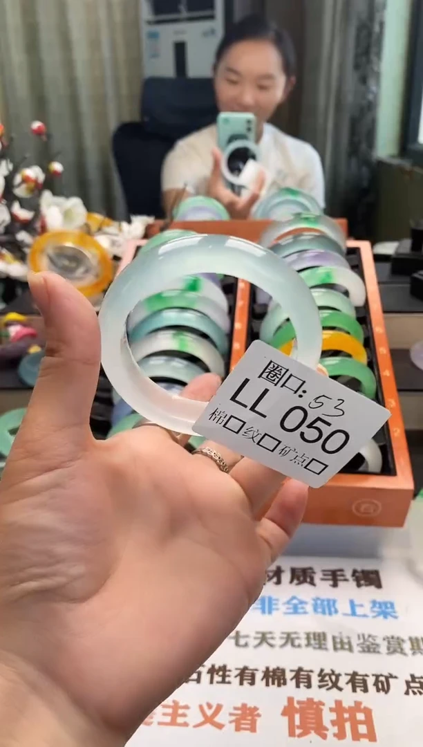 。*闪购链接一物一拍以截图为准 LL050